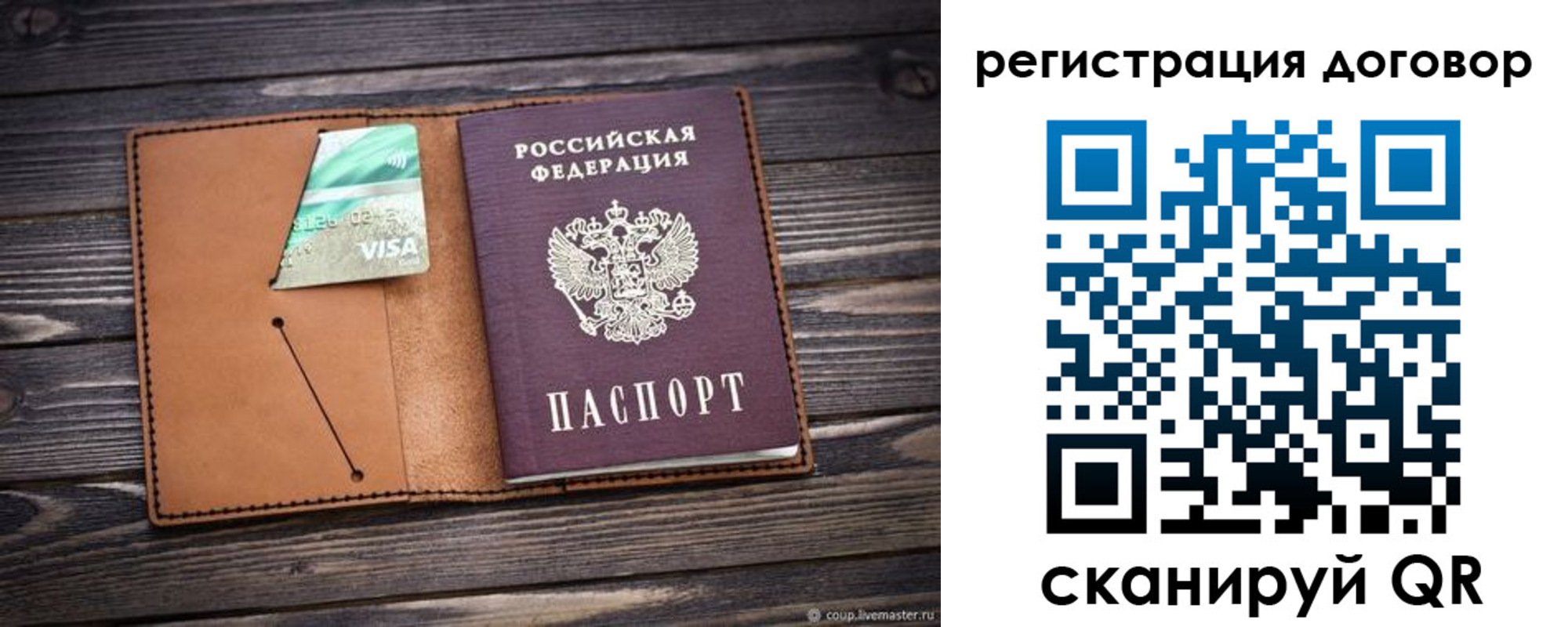 временная регистрация законно в Алексине